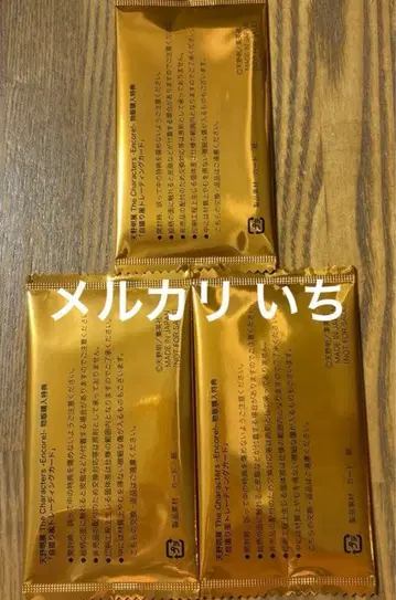 셀카 셀카풍 트레이딩 카드 REBORN 아마노 아키라 전시회