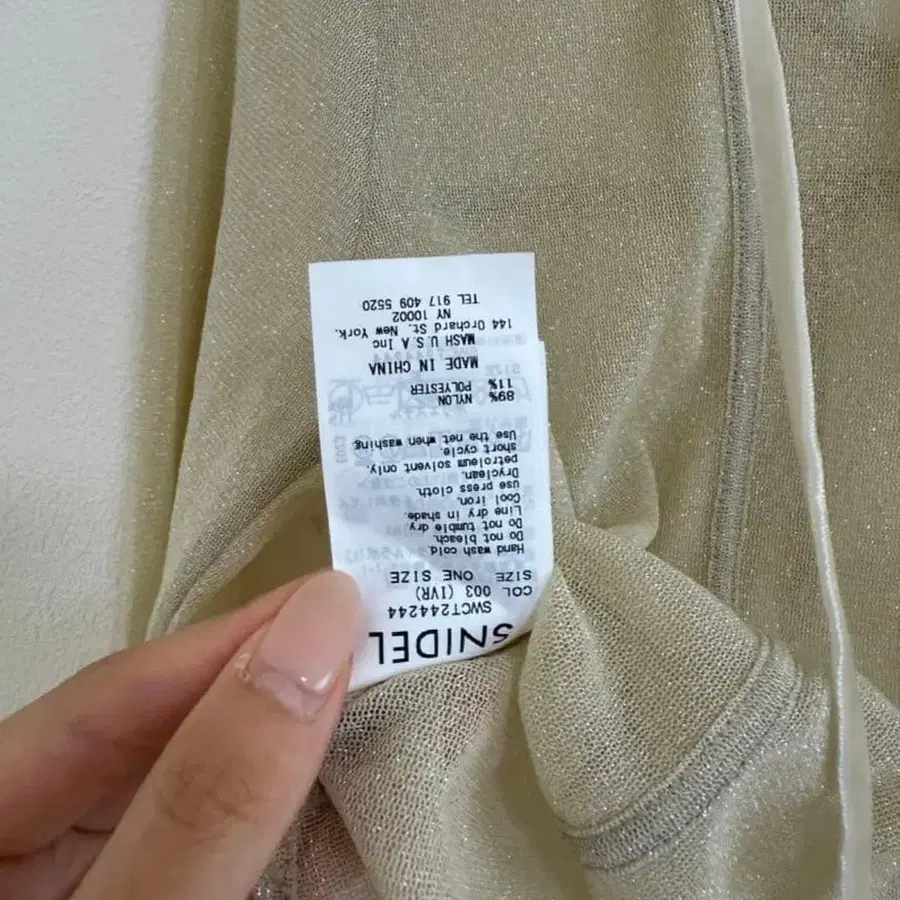 6번째 상품 이미지