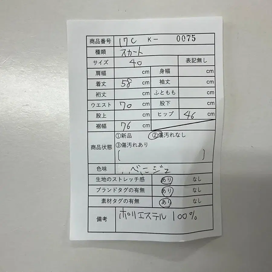 10번째 상품 이미지