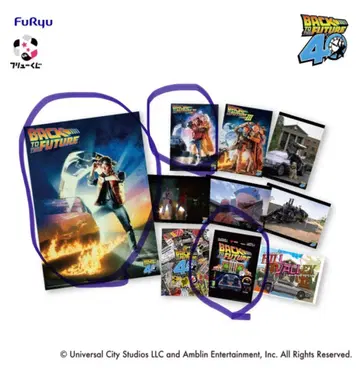 백 투 더 퓨처 포스터