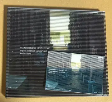 체인소 맨 레제 편 OST