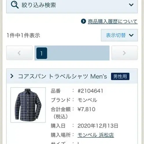 10번째 상품 이미지