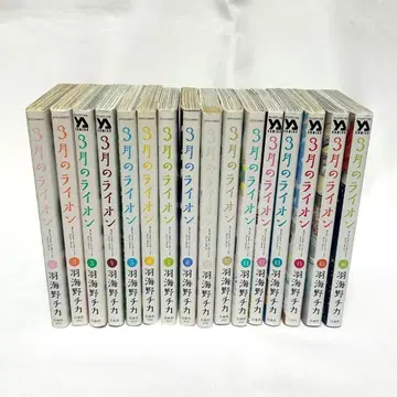 3월의 라이온 1~16권 세트