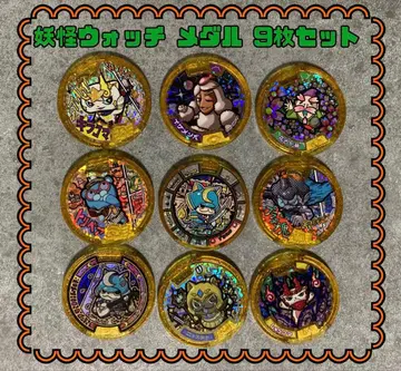 요괴워치 레전드 메달 9개 세트