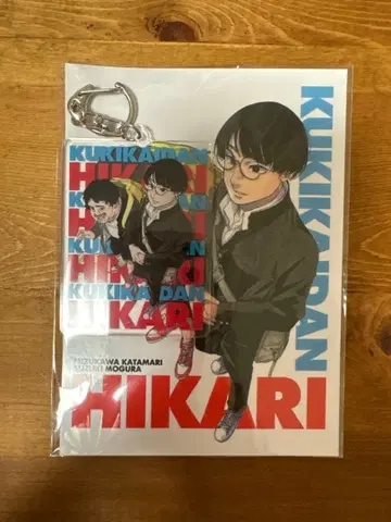 공기 계단 단독 라이브 히카리 굿즈 아크릴 키링