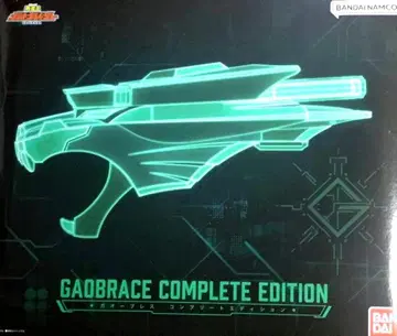 가오 브레스 BANDAI GAO BRACE COMPLETE EDITION