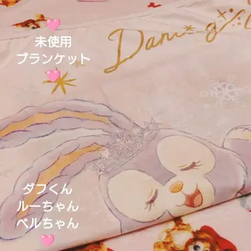댄싱 스노우플레이크 담요 디즈니씨 더피&프렌즈