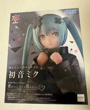 SEGA Luminasta 프로젝트 세카이 하츠네 미쿠 피규어