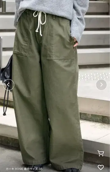 JOURNAL STANDARD EASY Utility 팬츠 2025AW