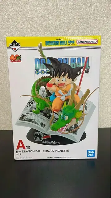 미개봉 새상품 드래곤볼 40주년 제일복권 A상