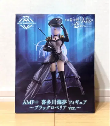 그 비스크 돌은 사랑을 한다 AMP+ 키타가와 마린 블랙 로벨리아