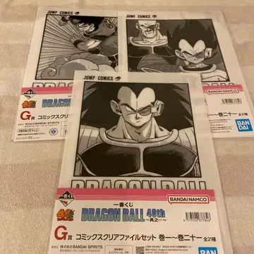 드래곤볼 제일복권 G상 클리어 파일