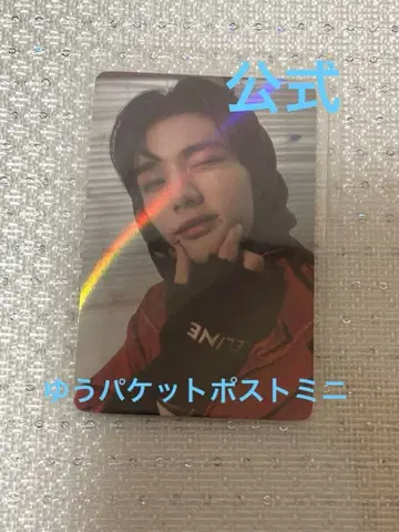 현진 christmas evel 뮤플 musicplant 스키즈