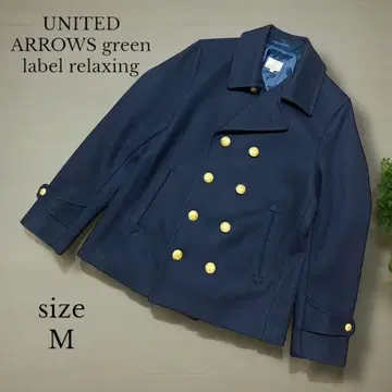 [ UNITED ARROWS GLR ] 더블 브레스트 피 코트 M 네이비