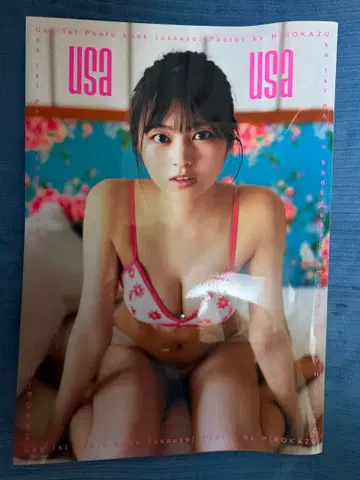 우사키 1st 포토북 [ usa usa ]