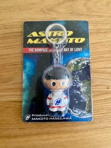 THE RAMPAGE 멘프로 ASTRO MAKOTO 키링