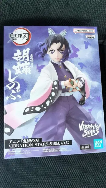 귀멸의 칼날 코쵸우 시노부 VIBRATION STARS 피규어