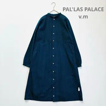 팔라스 팰리스  vm 코튼 스탠드 카라 셔츠 원피스