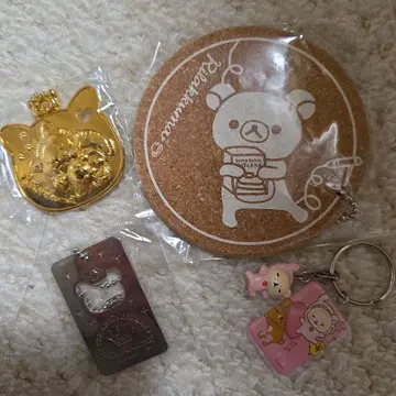 리락쿠마 키링 4개 세트