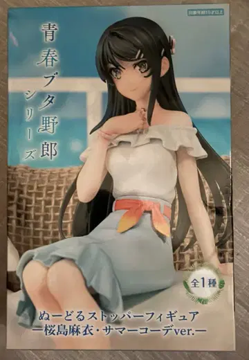 청춘 돼지 시리즈 사쿠라지마 마이 썸머 코디 Ver. 피규어