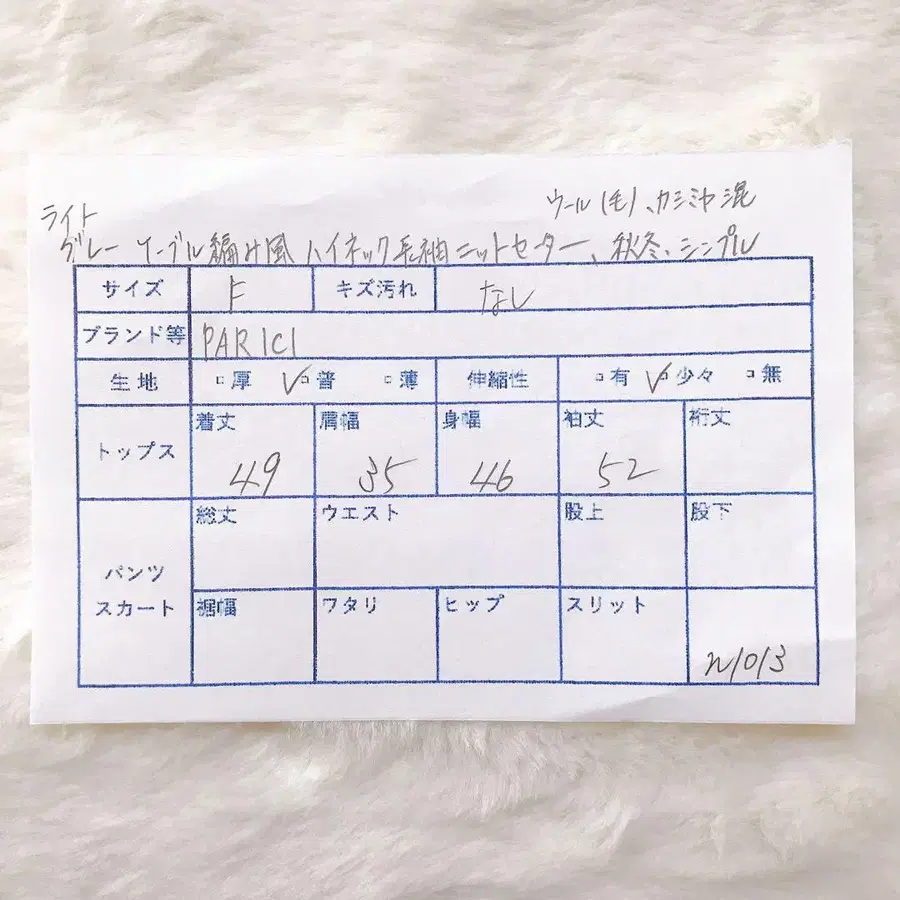 12번째 상품 이미지