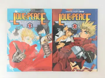LOVE&PEACE 1 3 트라이건 패러디 경작집