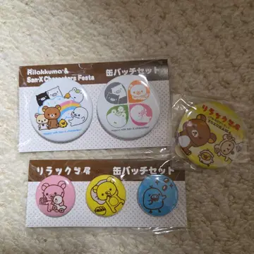 리락쿠마 캔뱃지 세트