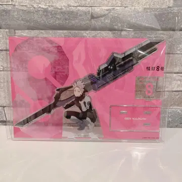 괴수8호 아크릴 스탠드 나루미 겐