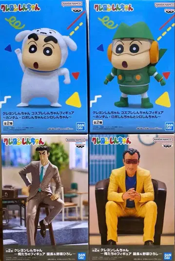 짱구는 못말려(크레용 신짱) 피규어 4개 세트