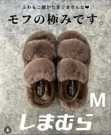 [ 시마무라 ] 퍼 샌들 통굽 M