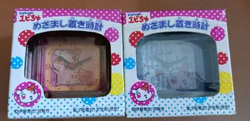 오루챤 에비츄 탁상시계