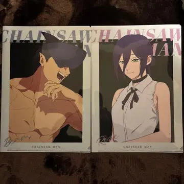 체인소 맨 레제 빔 클리어 파일