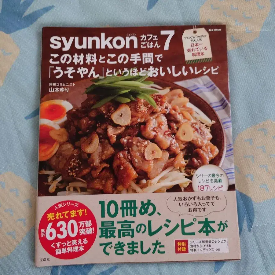 7번째 상품 이미지