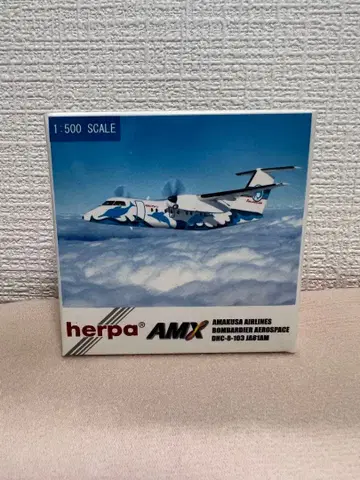 herpa 1/500 AMX 아마쿠사 에어라인