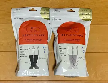 okamoto 마루데코타츠 삭스 23~25cm 블랙 M 그레이