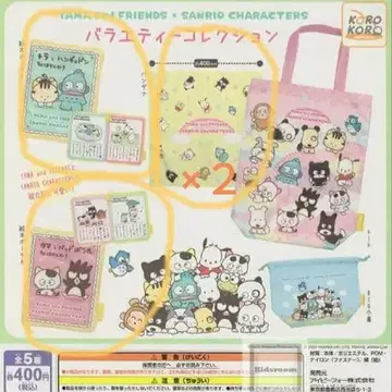 타마&프렌즈 산리오 캐릭터즈 버라이어티 컬렉션 4개 세트