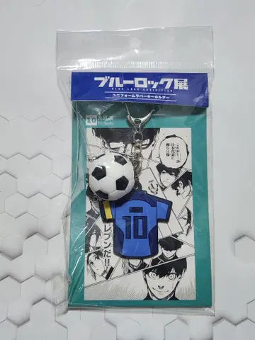 블루 록 전시회 유니폼 러버 키링 이토시 린