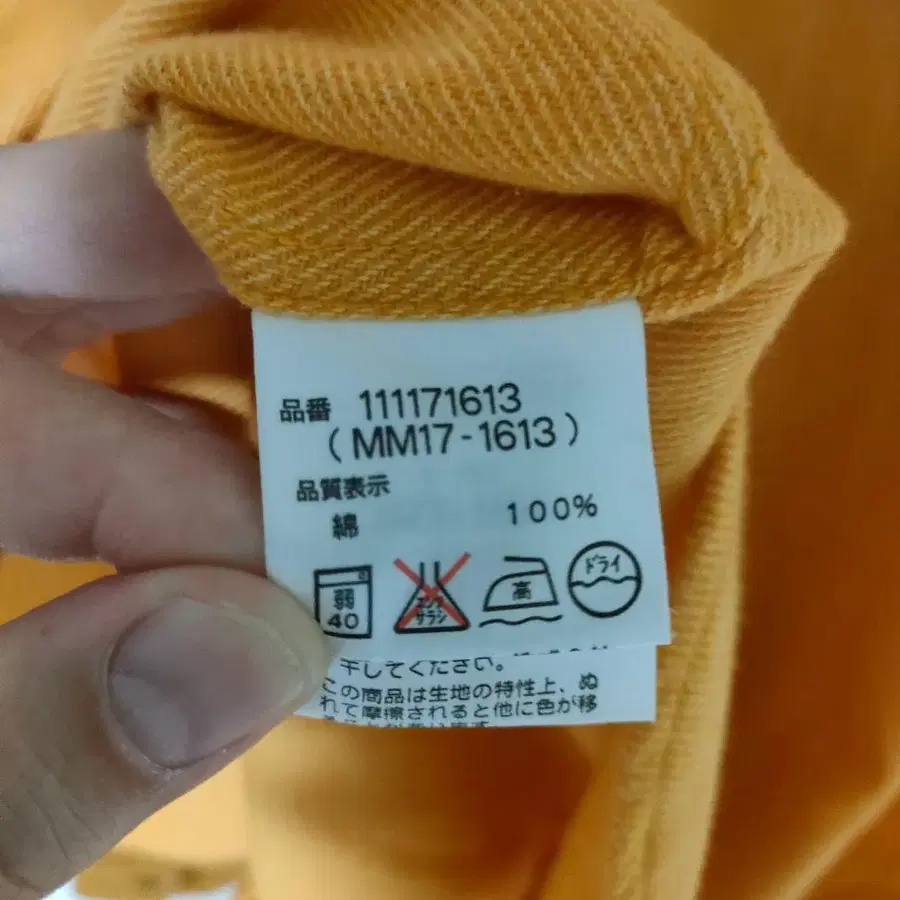 11번째 상품 이미지