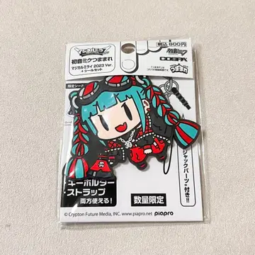 매지컬 미라이 2023 츳마마레