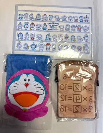 도라에몽 진구(노비타)의 그림 세계 이야기 45주년 기념 굿즈 3세트