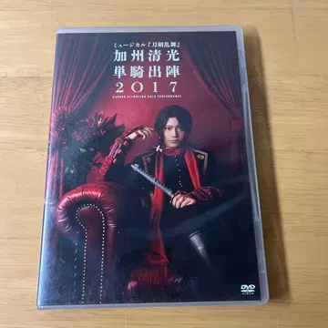 카슈 키요미츠 단기 출진 2017 DVD