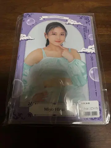 BEYOOOOONS 히라이 미요 솔로 사진 앨범