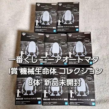 제일복권 니어 오토마타 I상 기계 생명체 컬렉션 8체 미개봉