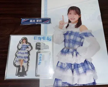 [ 3종 세트 ] 모리모토 말리 히나타자카46 로손 제일복권