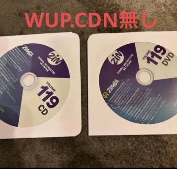 zumba CD zin119