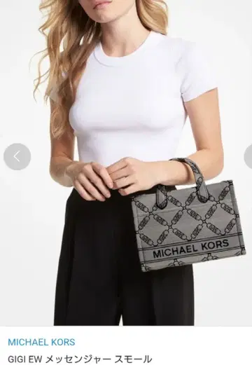 MICHAEL KORS GIGI EW 메신저 스몰