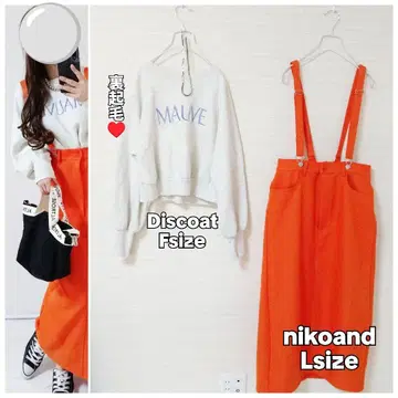 코디 세트 자수 로고 맨투맨 서스펜더 스커트