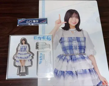 [ 3종 세트 ] 야마구치 하루요 히나타자카46 로손 제일복권