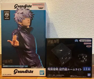 주술회전 Grandista GOJO SATORU 고쿠몬쿄 룸 라이트