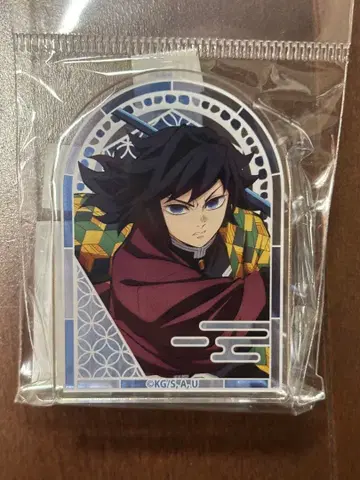 귀멸의 칼날 토미오카 기유 스탠드 아크릴 배지